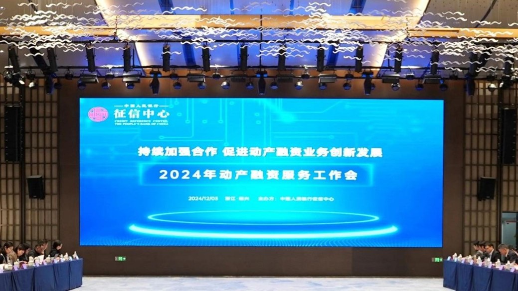 首页轮播图